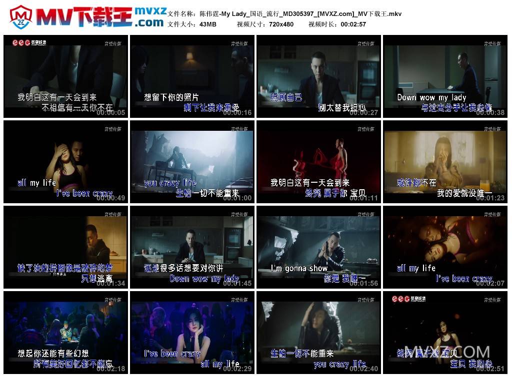 陈伟霆-My Lady_国语_流行_MD305397